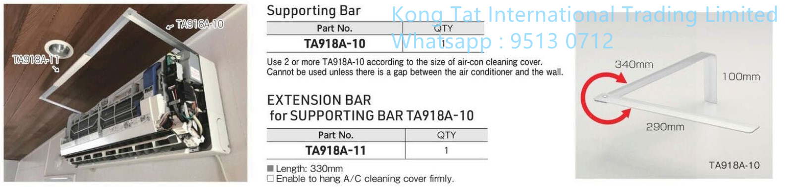 TASCO TA918A-10 支撐桿 / TA918A-11 支撐桿延長桿 TA918A-10