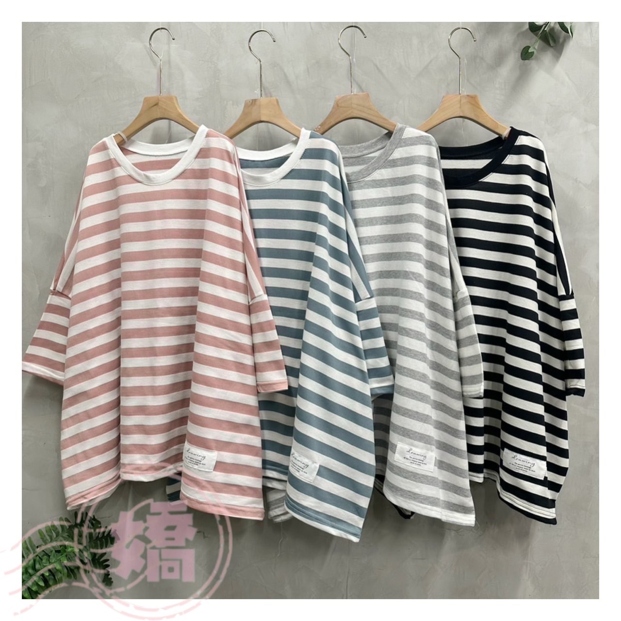 K18001落肩下標籤橫條踢(灰'粉'藍'黑)