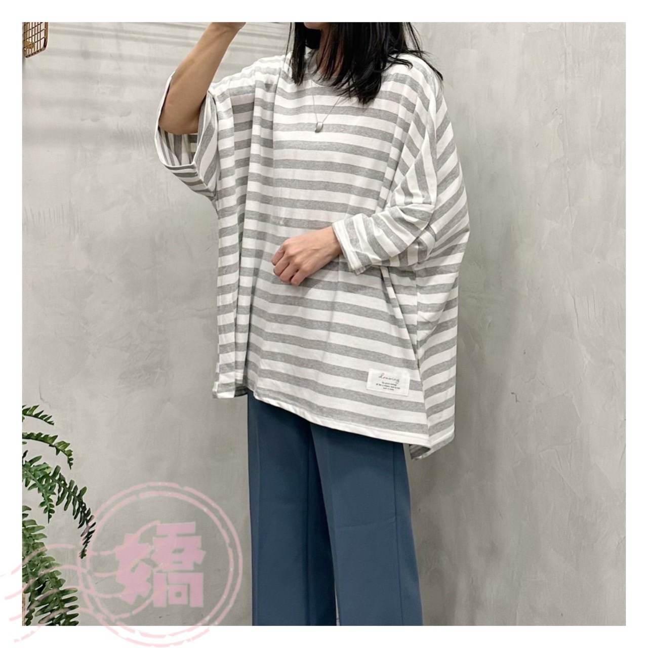 K18001落肩下標籤橫條踢(灰'粉'藍'黑)