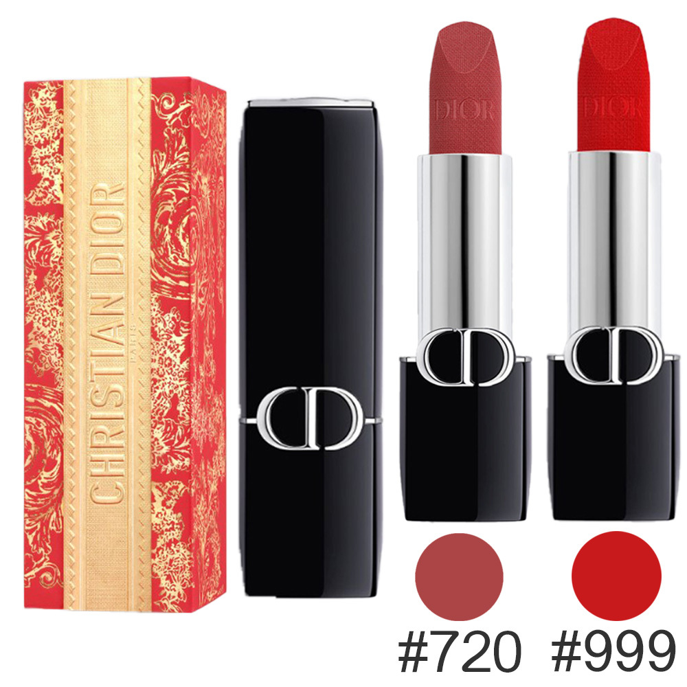 Dior 迪奧 藍星唇膏絲絨特霧-新年限定口紅 #720 豆沙紅棕 #999經典正紅  3.5g (多款任選)