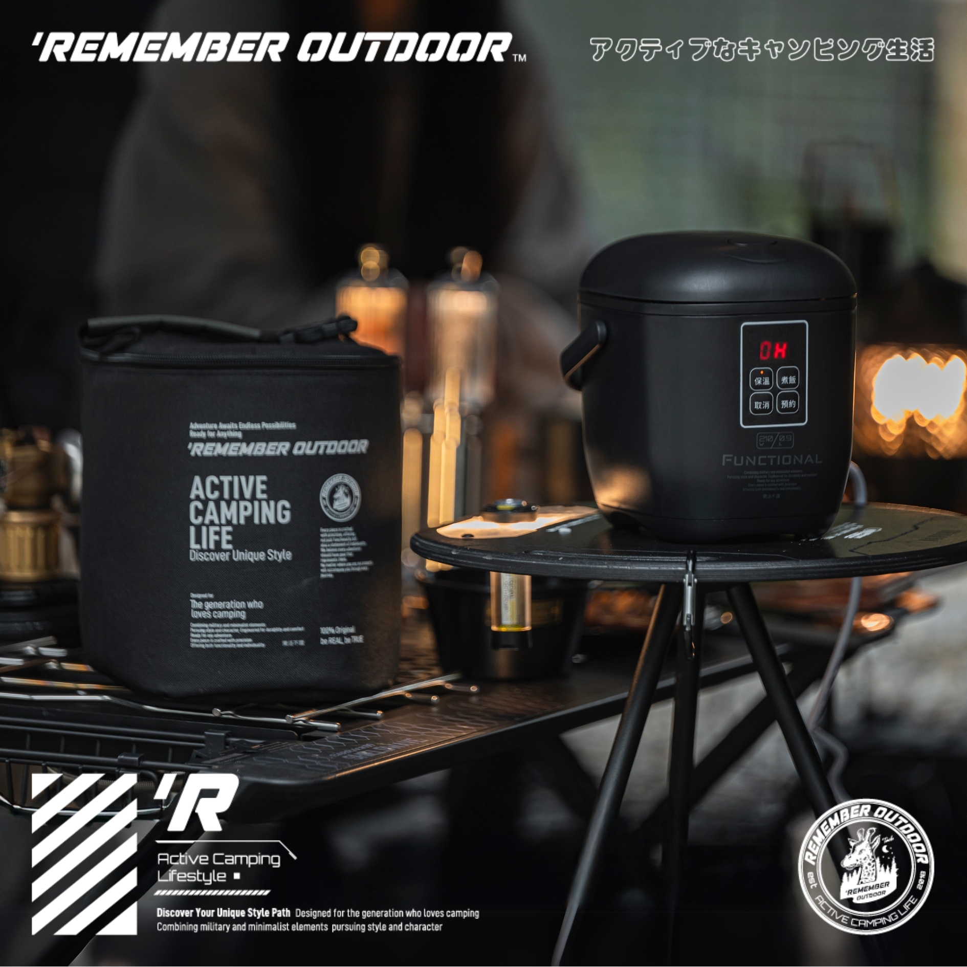 樂活不露 天后鍋 收納包