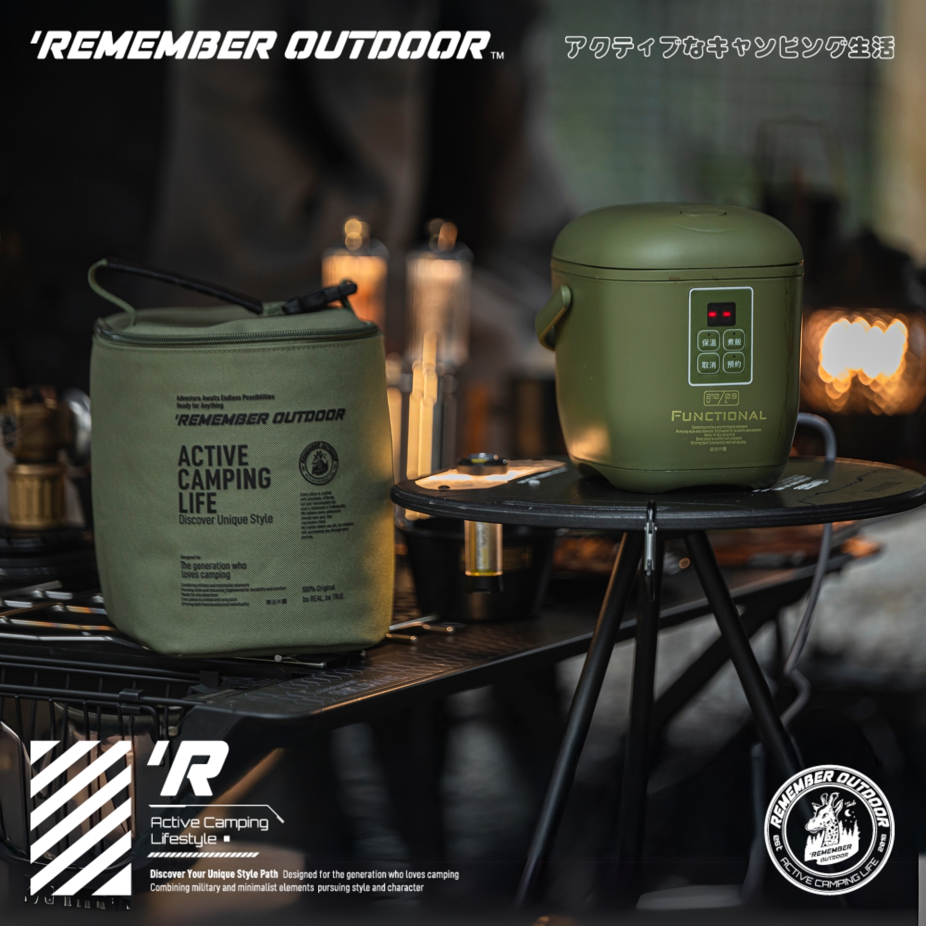 樂活不露 天后鍋 收納包