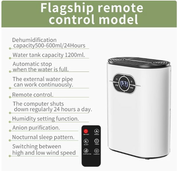 家用防潮電子小型大面積房間抽濕器 / 除濕機 (送遙控)