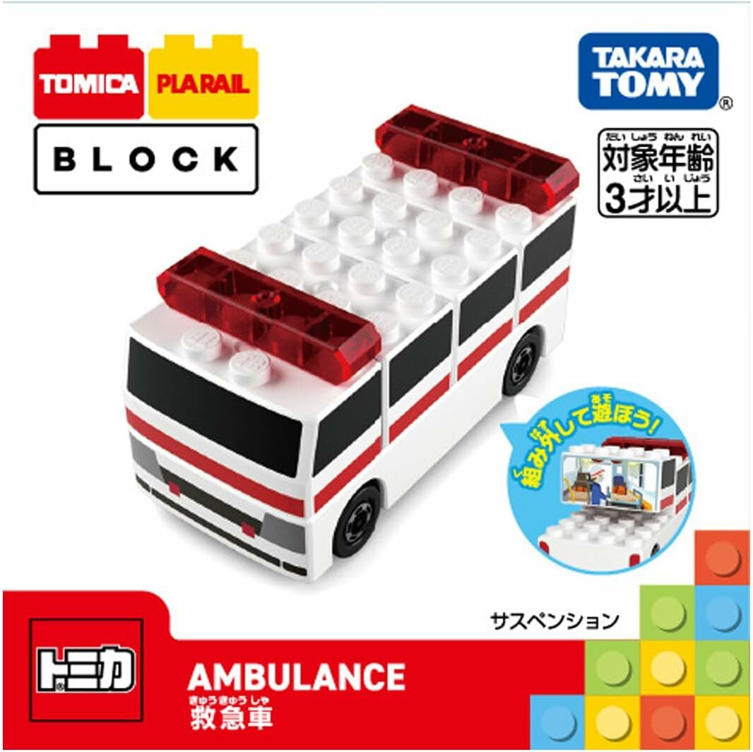 《 TAKARA TOMY 》  多美積木 救護車
