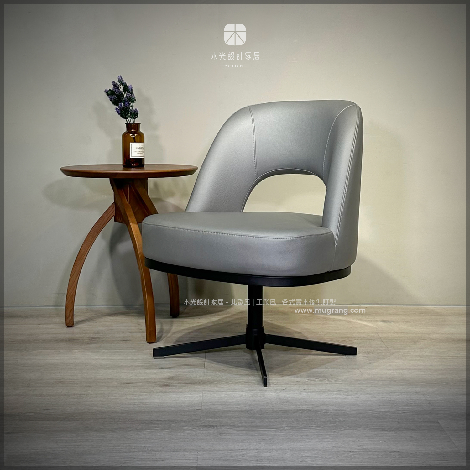 360度大椅面獨立筒休閒旋轉椅