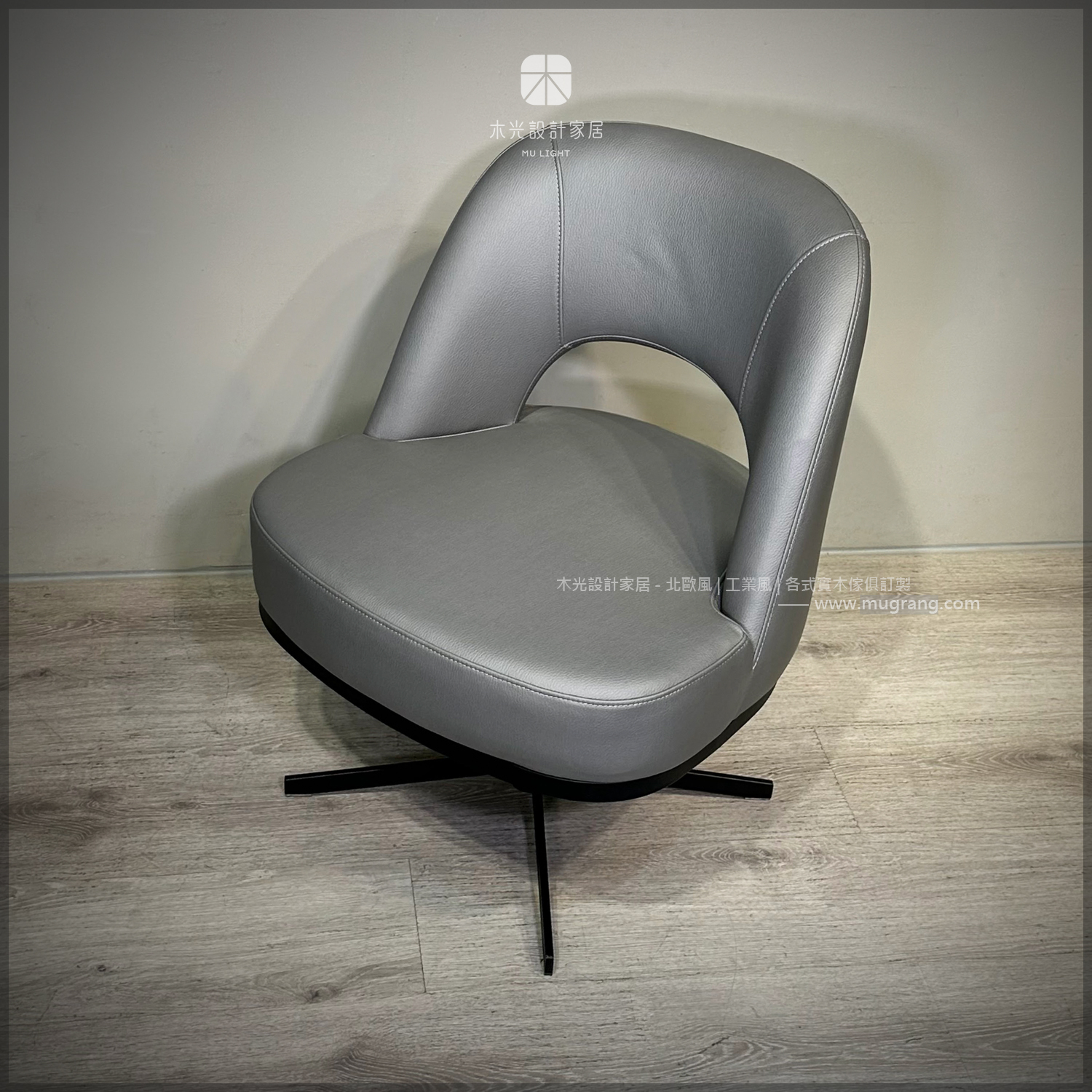 360度大椅面獨立筒休閒旋轉椅