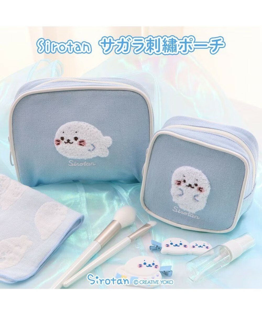 Sirotan 刺繡小物包系列 - (站立刺繡小白、側躺刺繡小白) 兩款可選