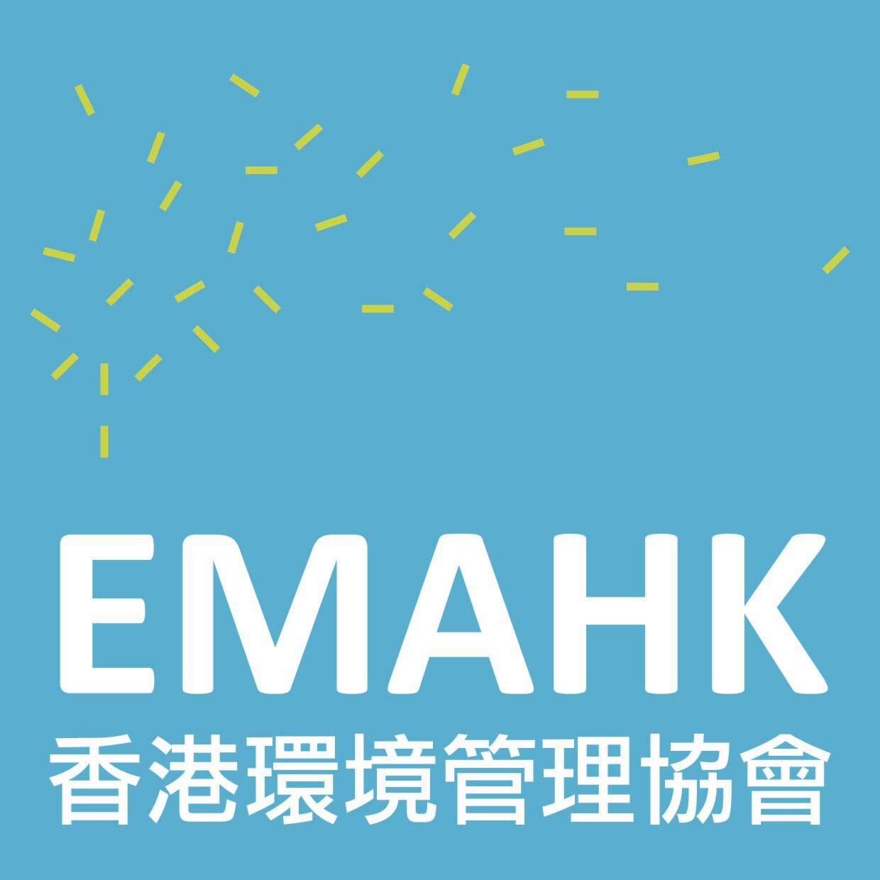 EMAHK 香港環境管理協會
