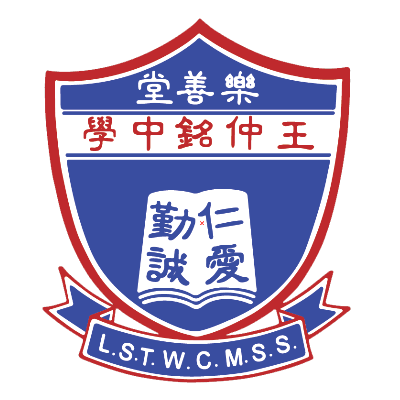 樂善堂黃仲銘中學