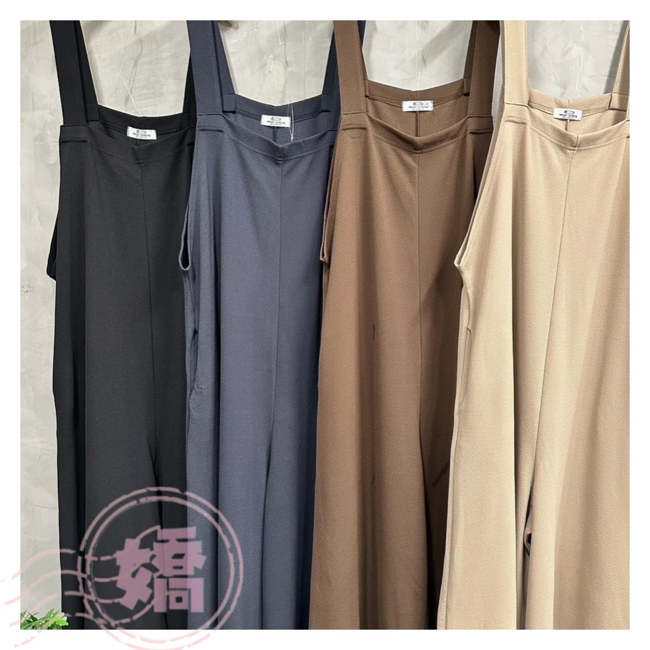 K17003側邊口袋吊帶寬褲(杏'咖'藍'黑)