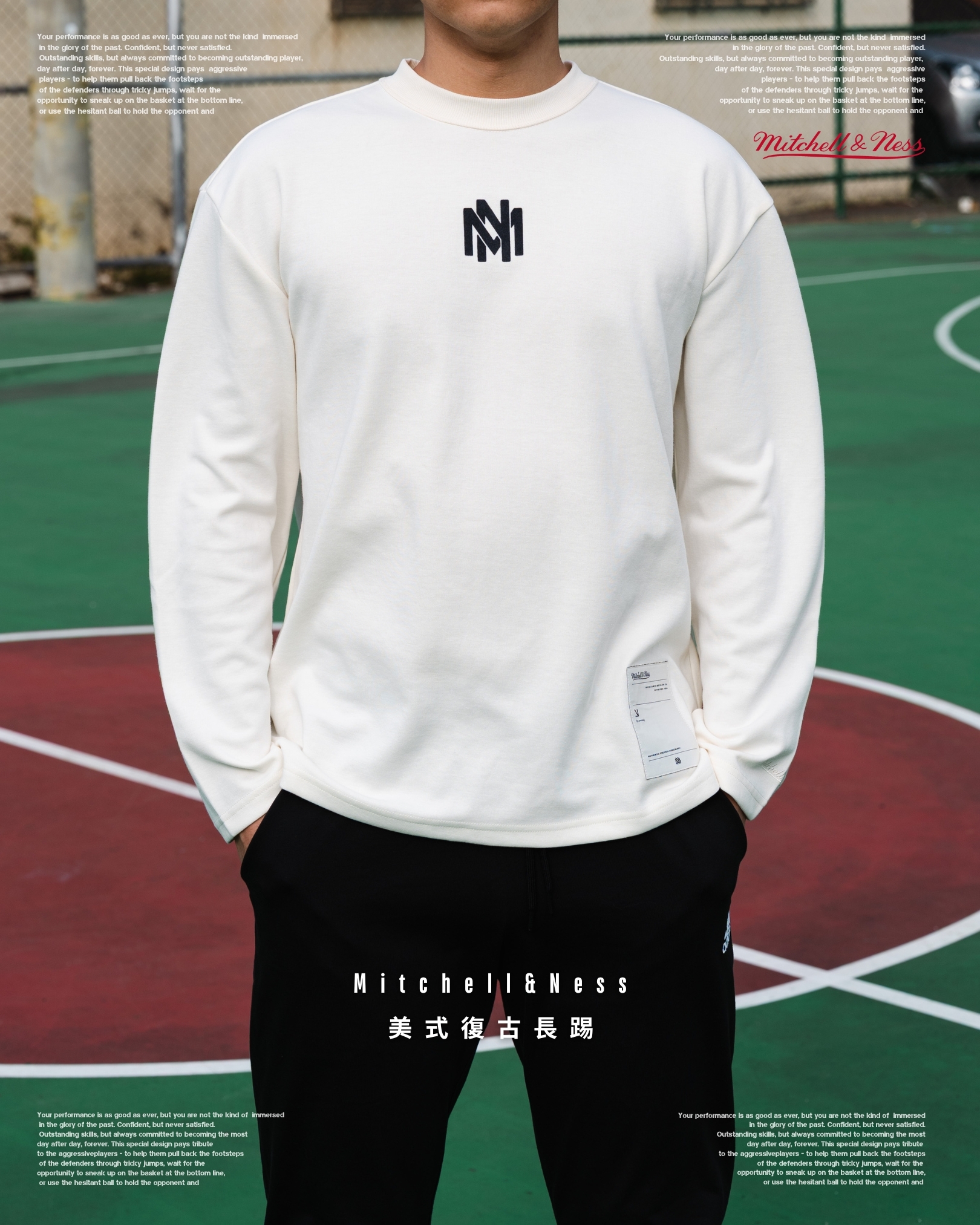 『美式復古頂流 M&N 🇺🇸』Mitchell & Ness Logo 美式復古長踢