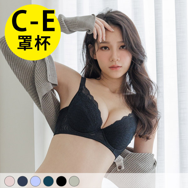 迷漫浪花。涼爽渾圓集中包副乳內衣 C.D.E罩