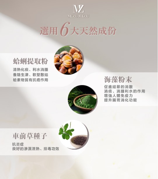 (2323)LUSH 排毒淨肌輕盈粉