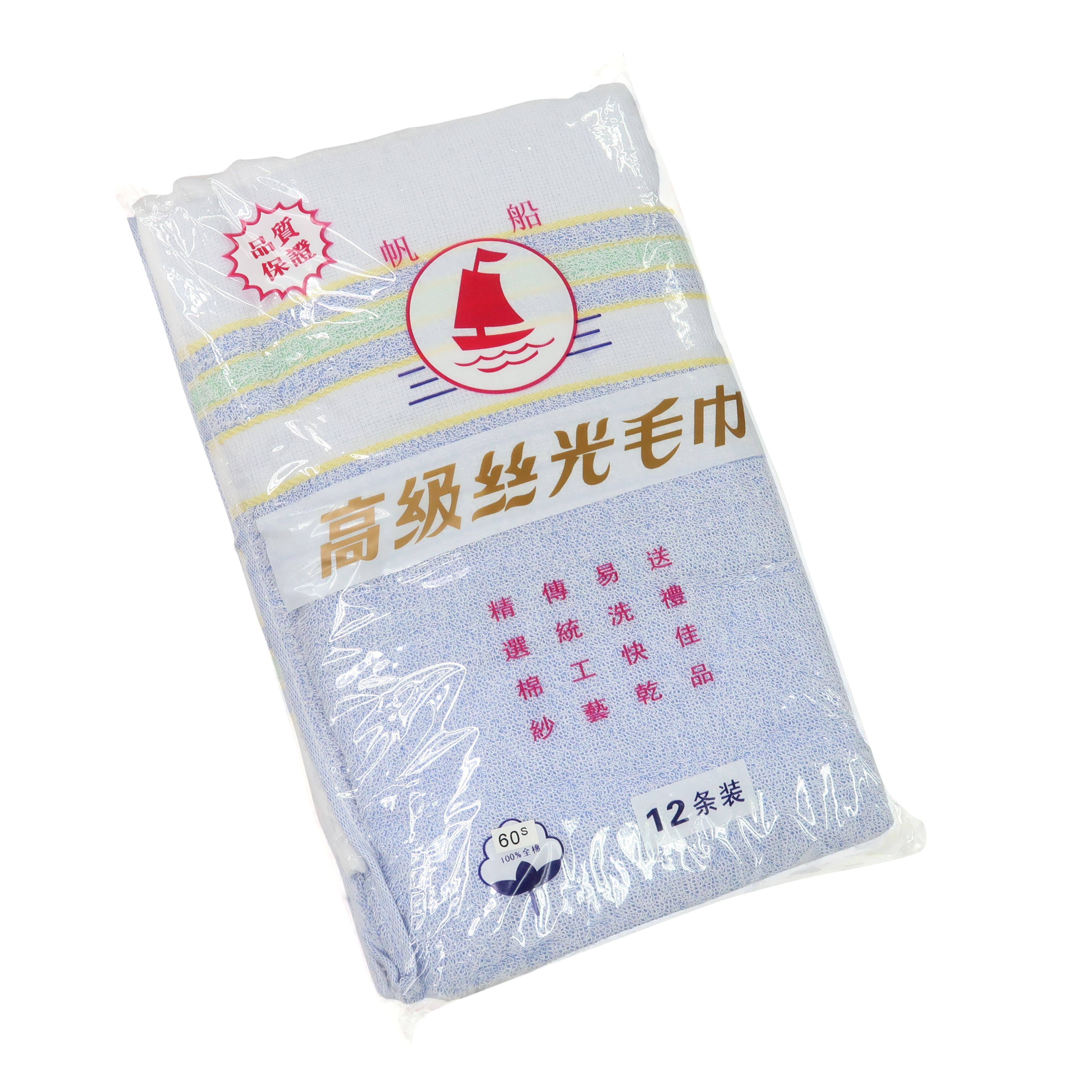 6條裝 帆船牌: 60支 純色線面巾 4366004