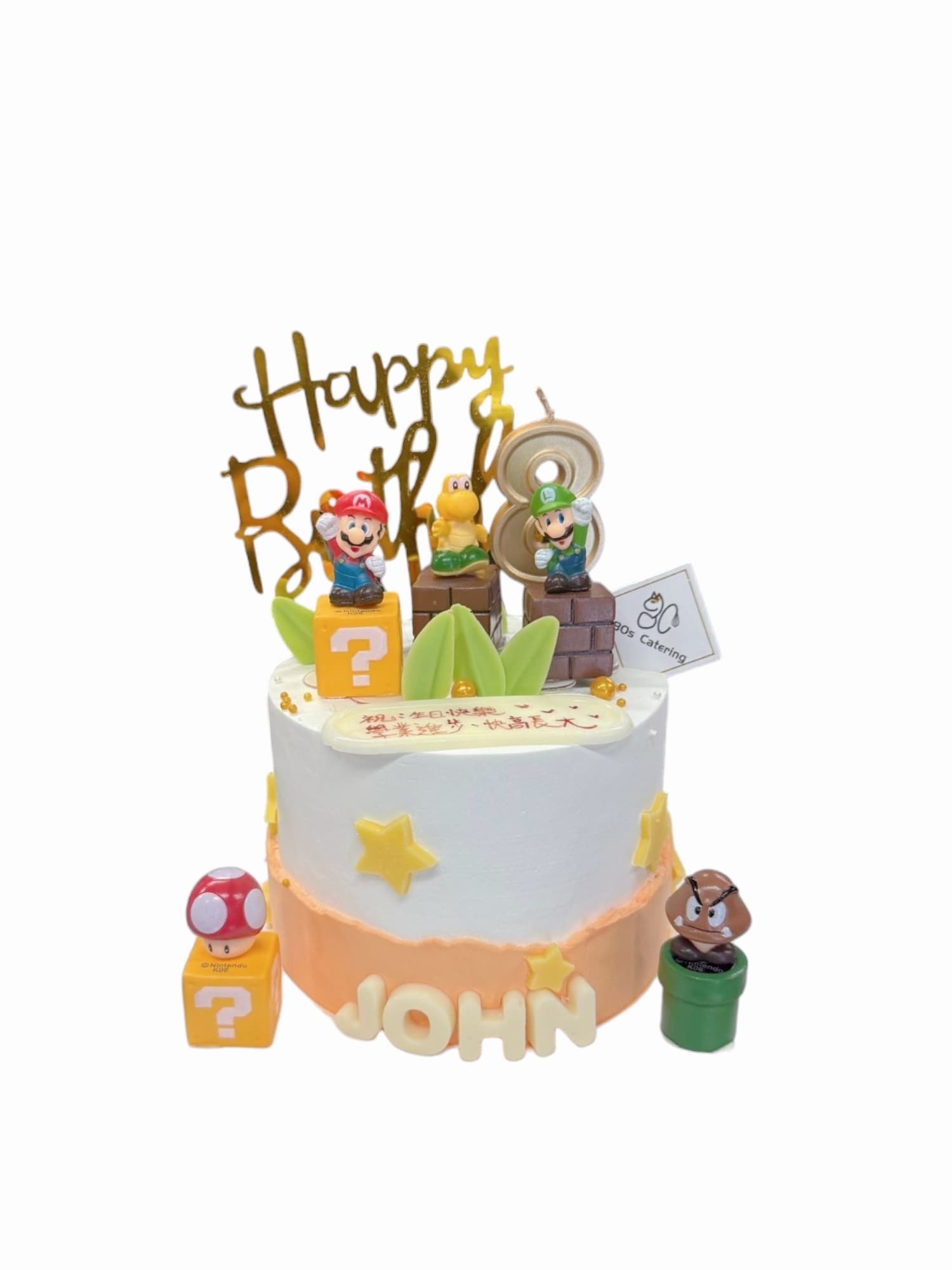 Mario主題蛋糕