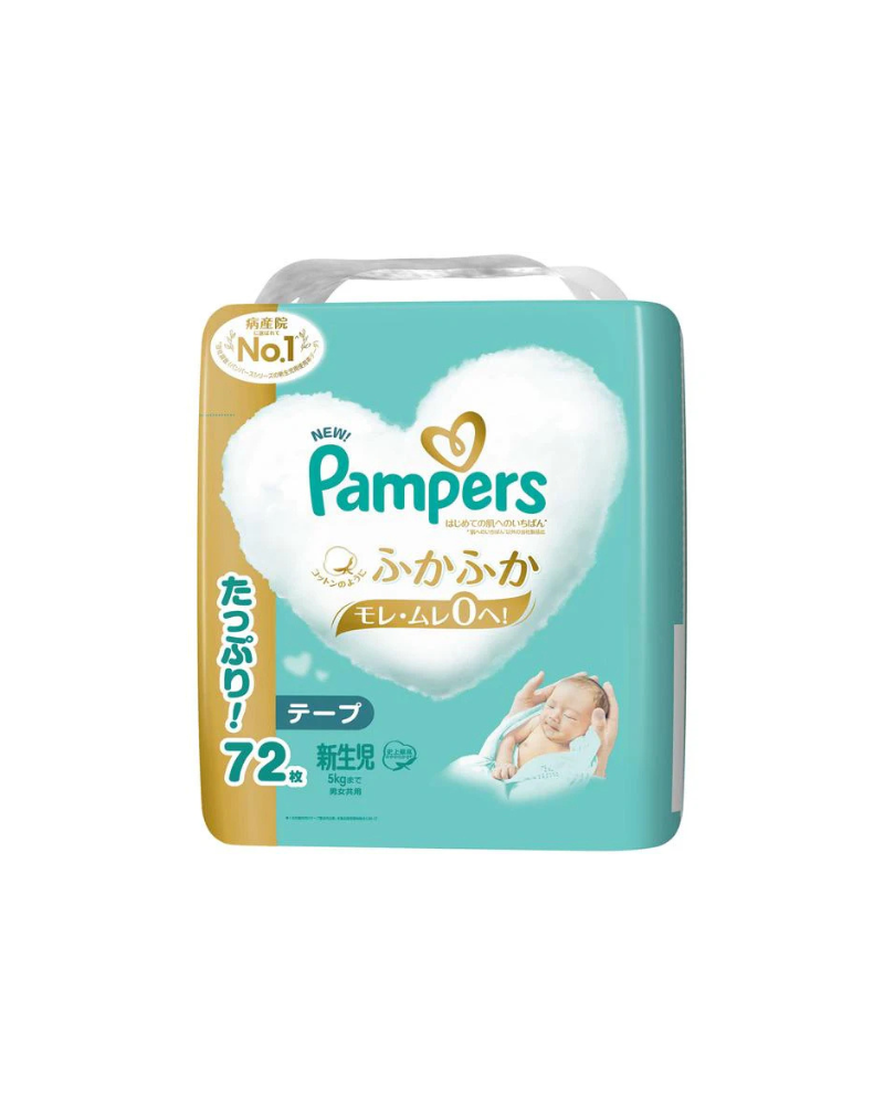 Pampers Ichiban 紙尿片 NB碼 72片