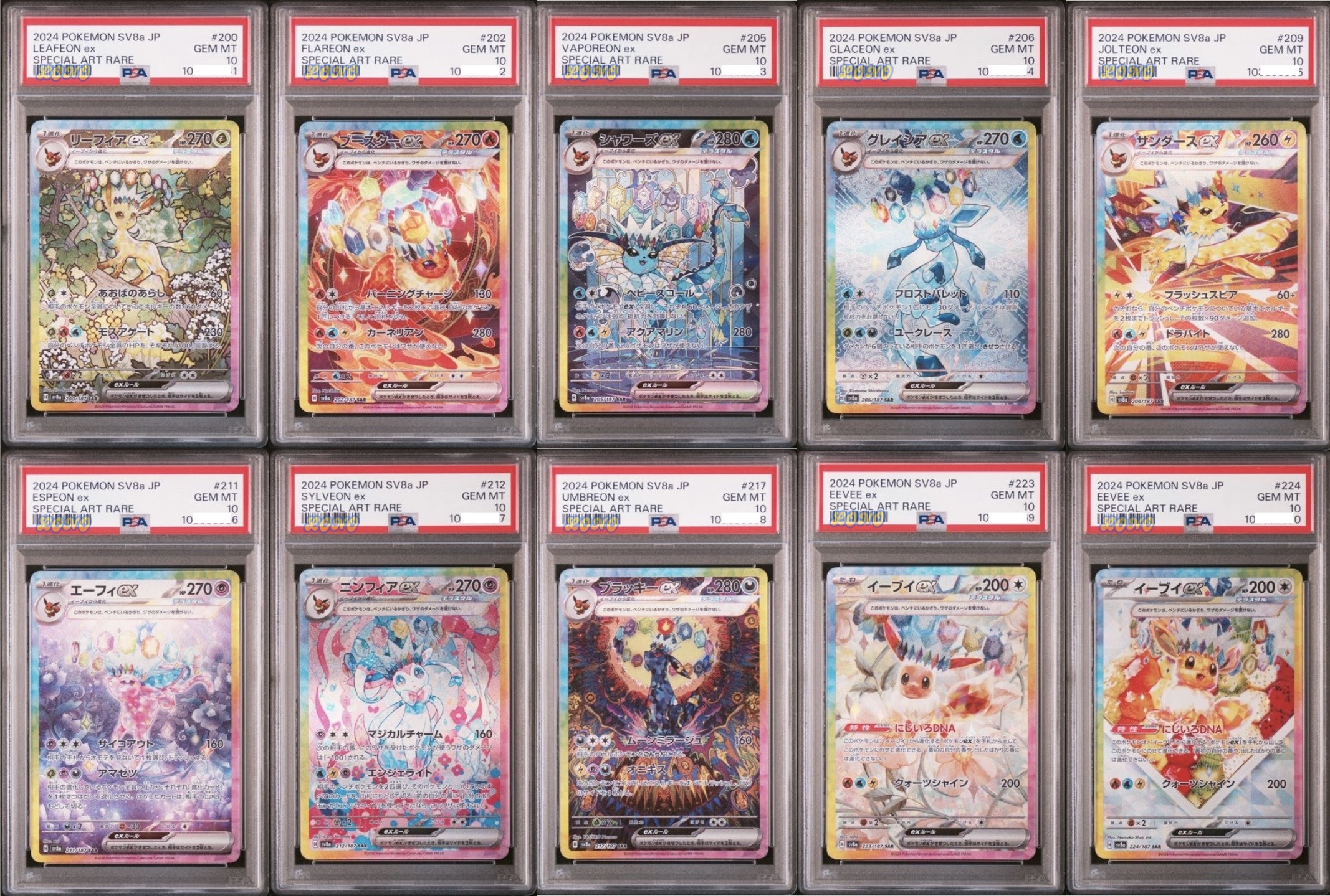 Pokemon 寶可夢 PSA 2024 POKEMON SV8a JP EEVEE ex SPECIAL ART RARE SAR GEM MT 10 ** 共10張 （順序連號）