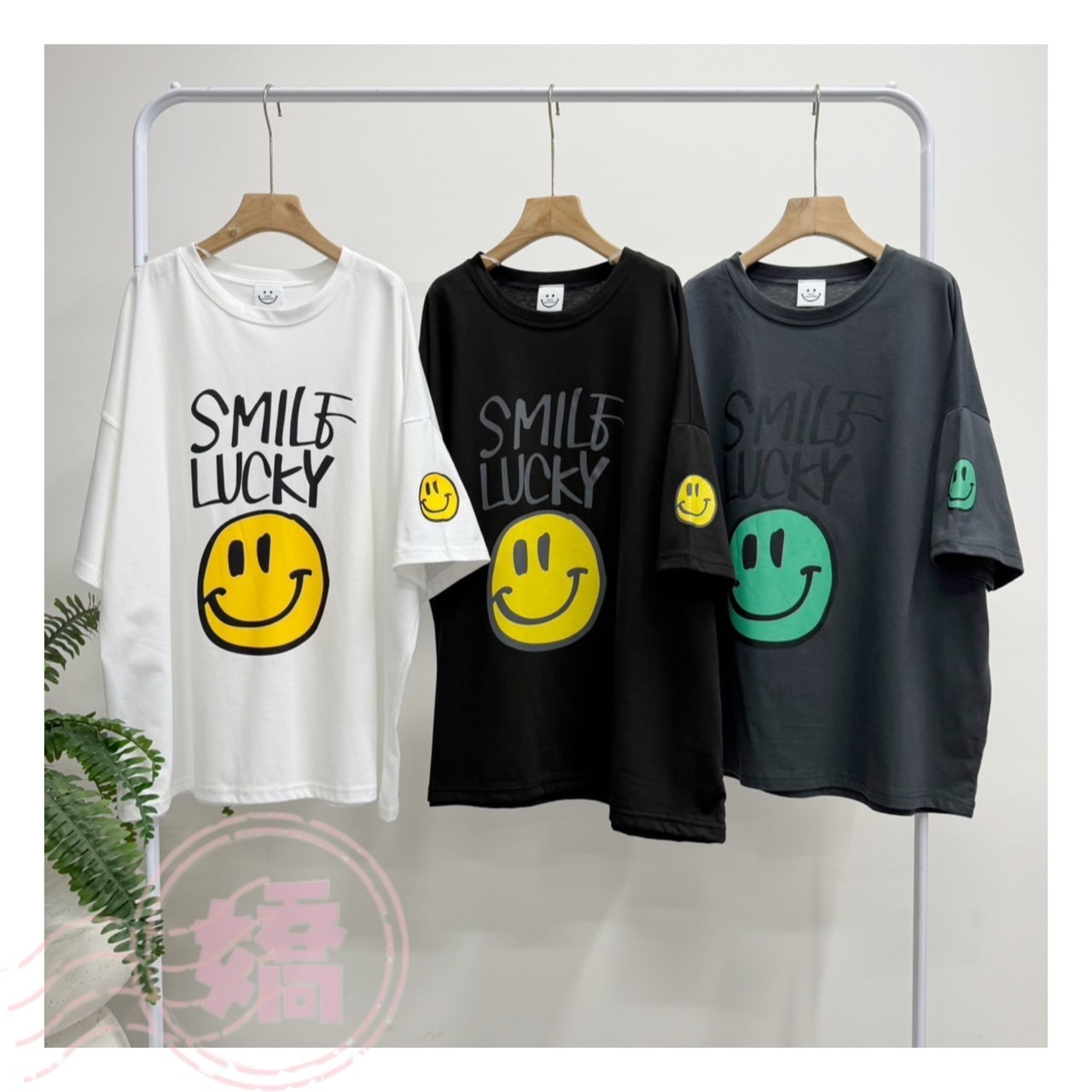 K21001幸運笑臉短袖踢(白'灰'黑)