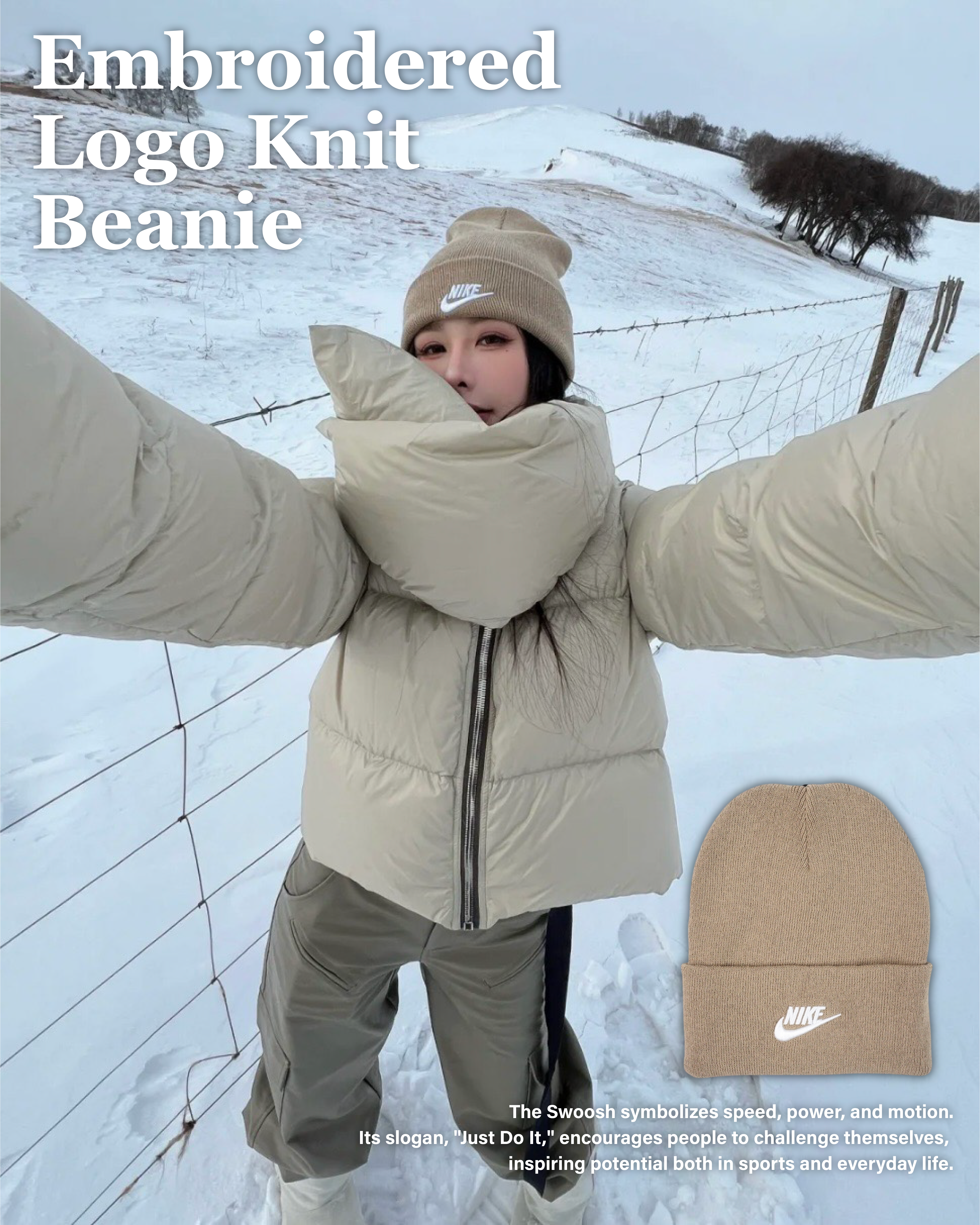 #現貨 NIKE 針織  刺繡 毛帽 FB6528-247 奶茶色