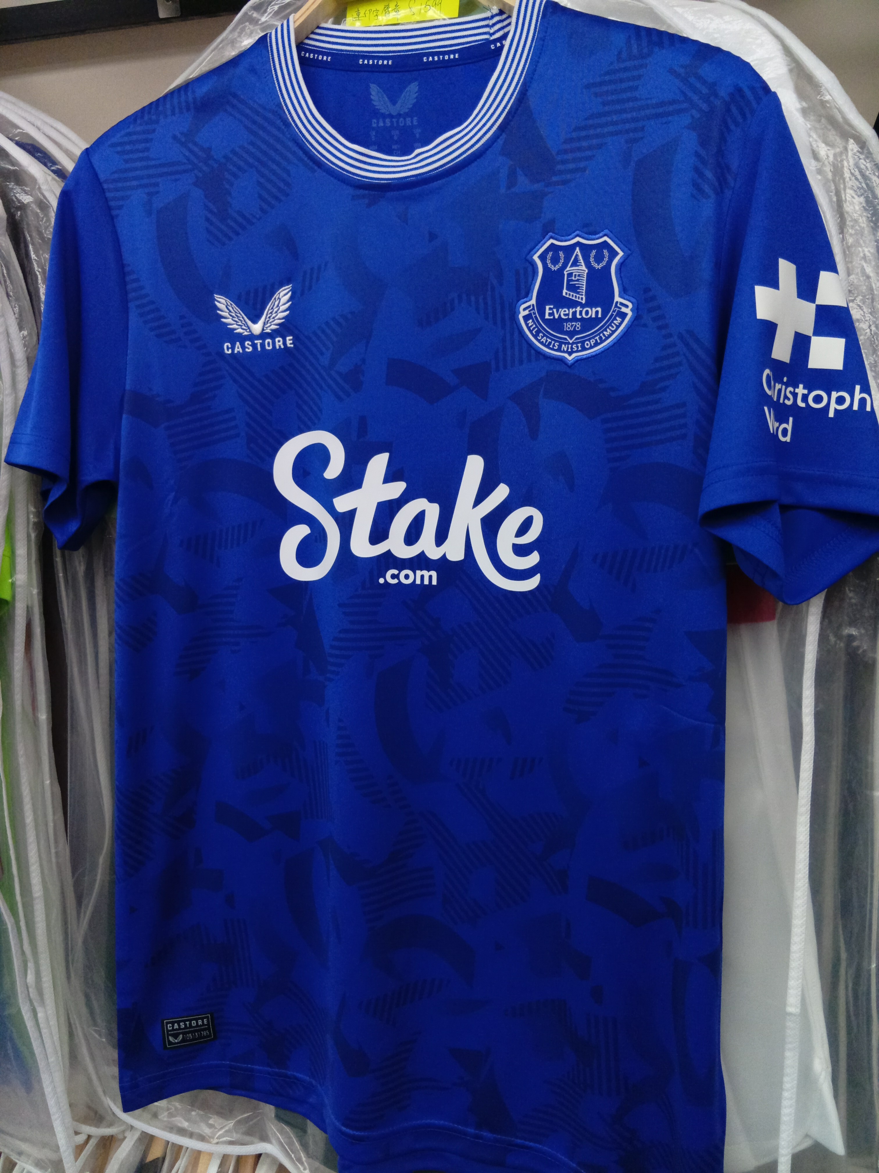 24-25愛華頓主場球迷版球衣