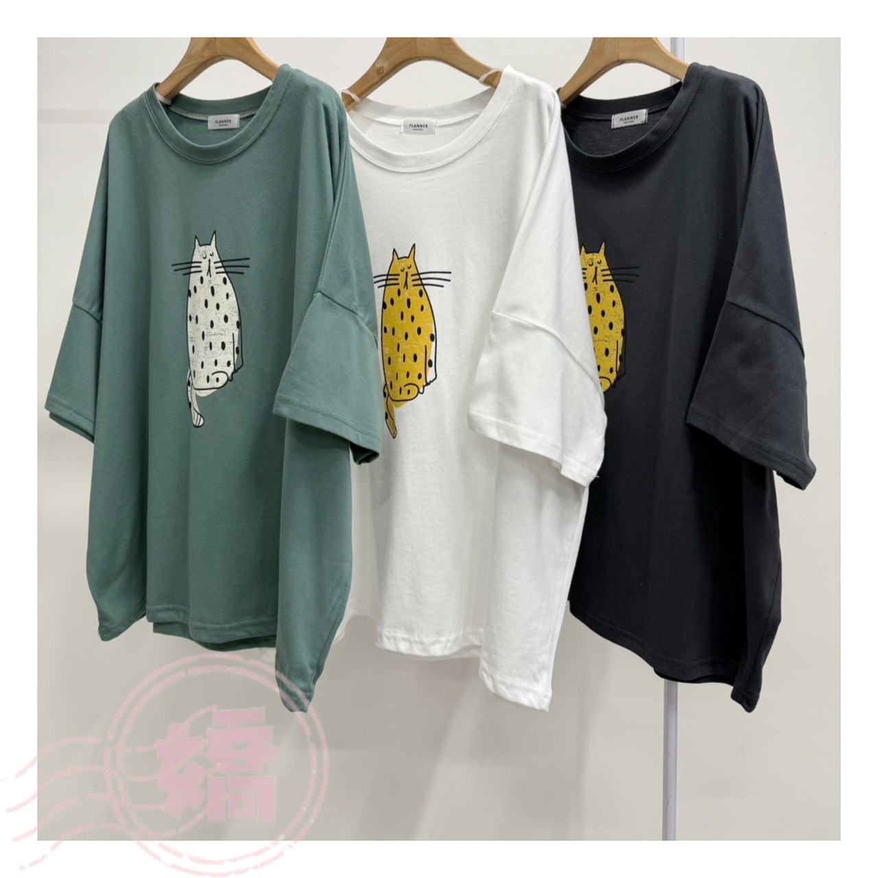 K21002點點坐貓踢(白'綠'灰)