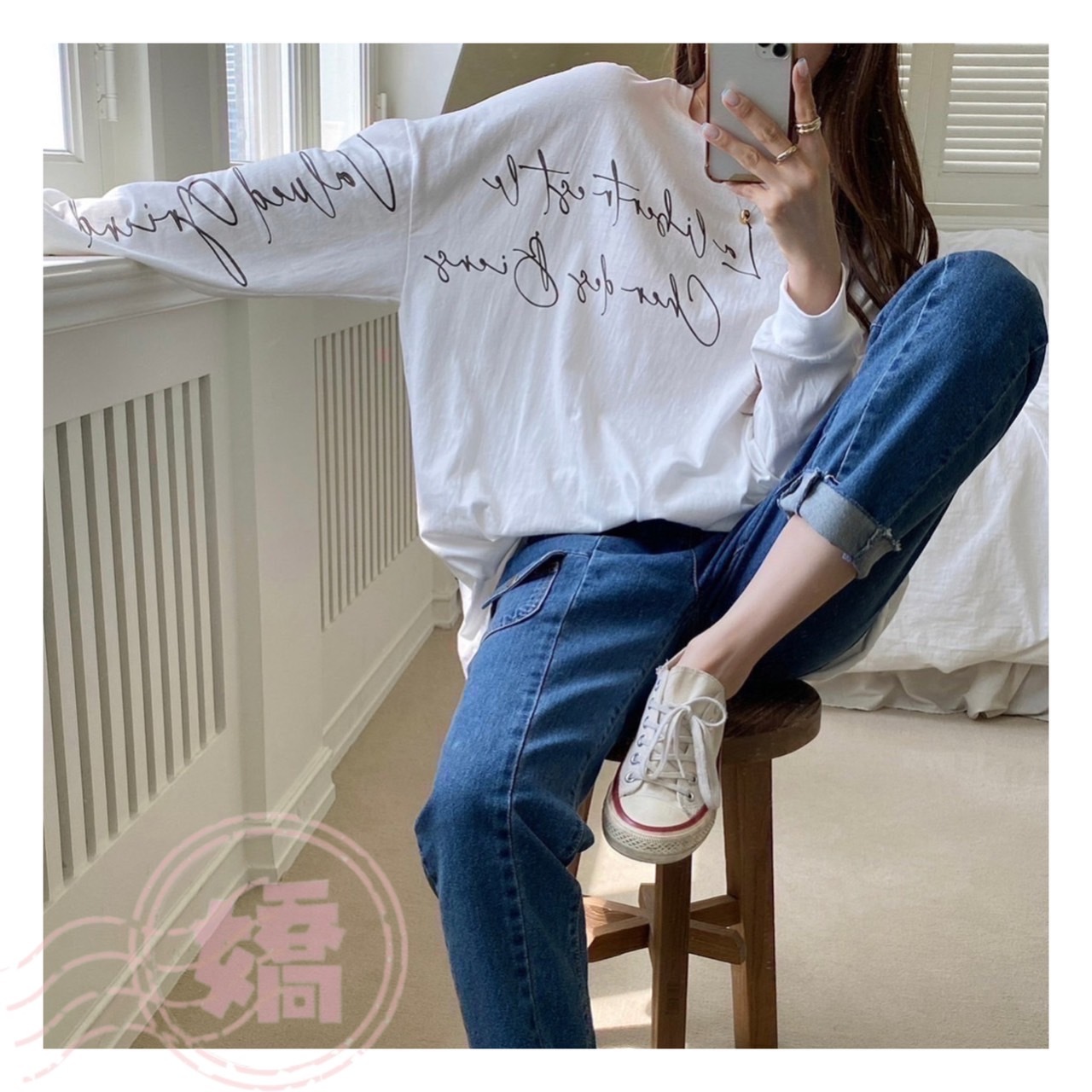 K21004草寫英字長袖踢(白'粉'綠'黑)