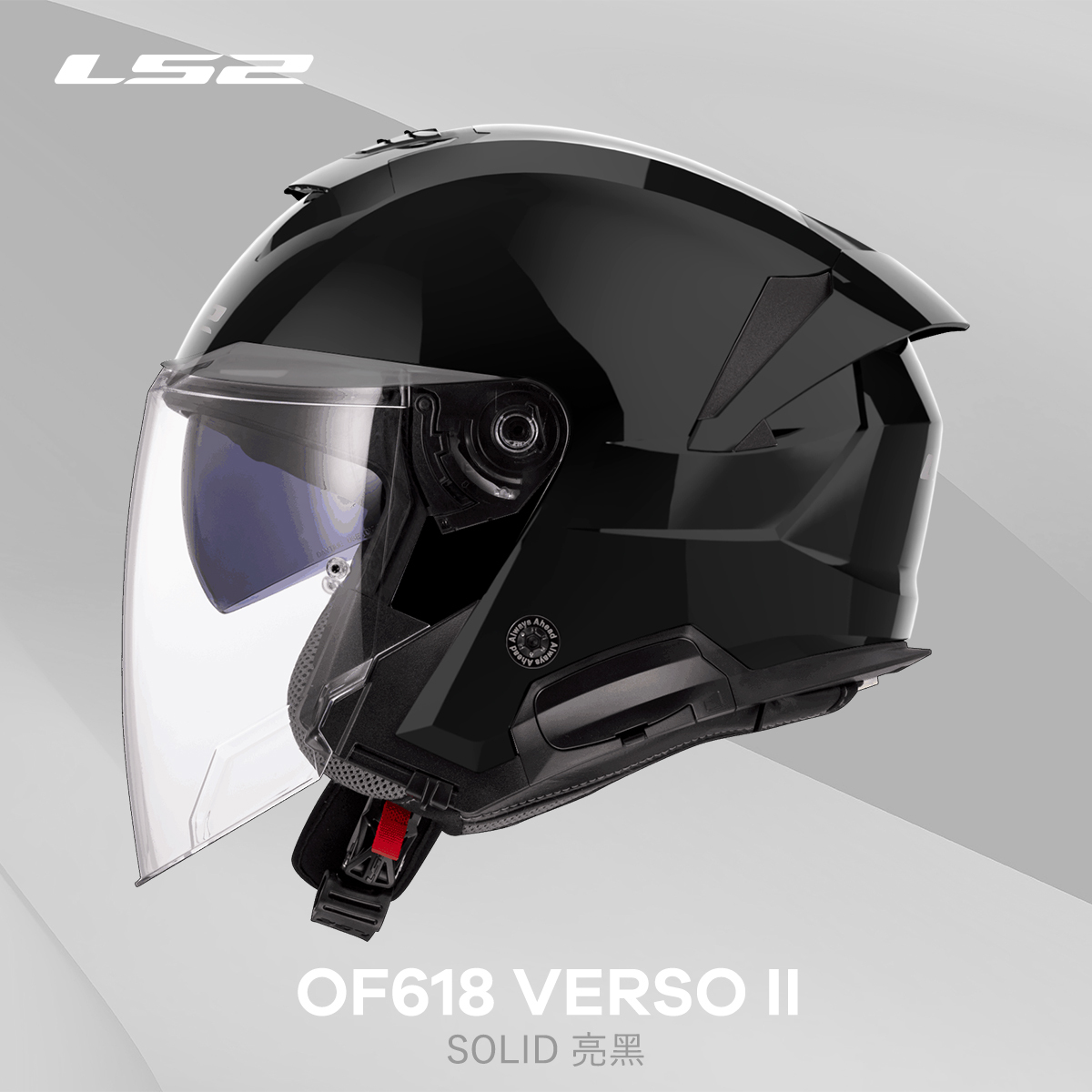 LS2 OF618 VERSO II 素色 亮黑 3/4罩 安全帽 西班牙