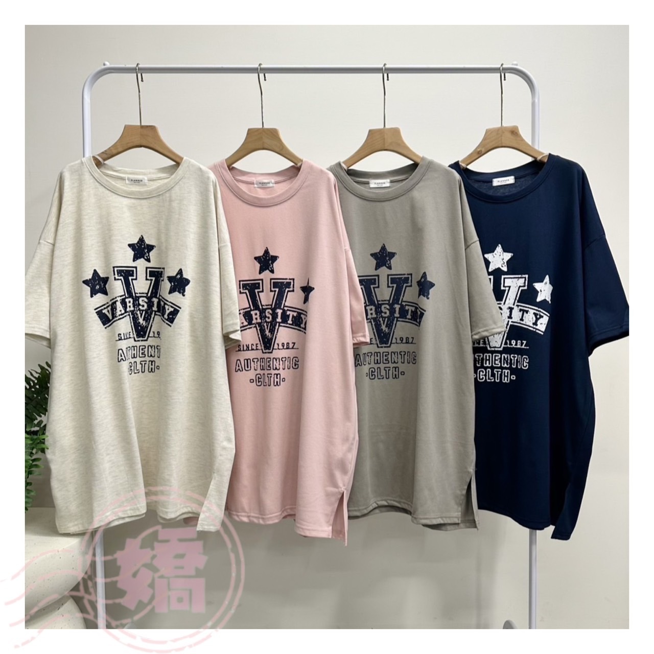 K21007斑駁星星v英字踢(燕麥'粉'灰'藍)