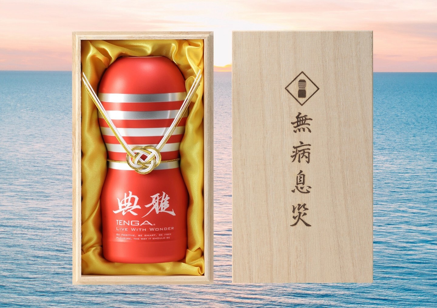 TENGA 和風典雅 賀歲禮盒 2025