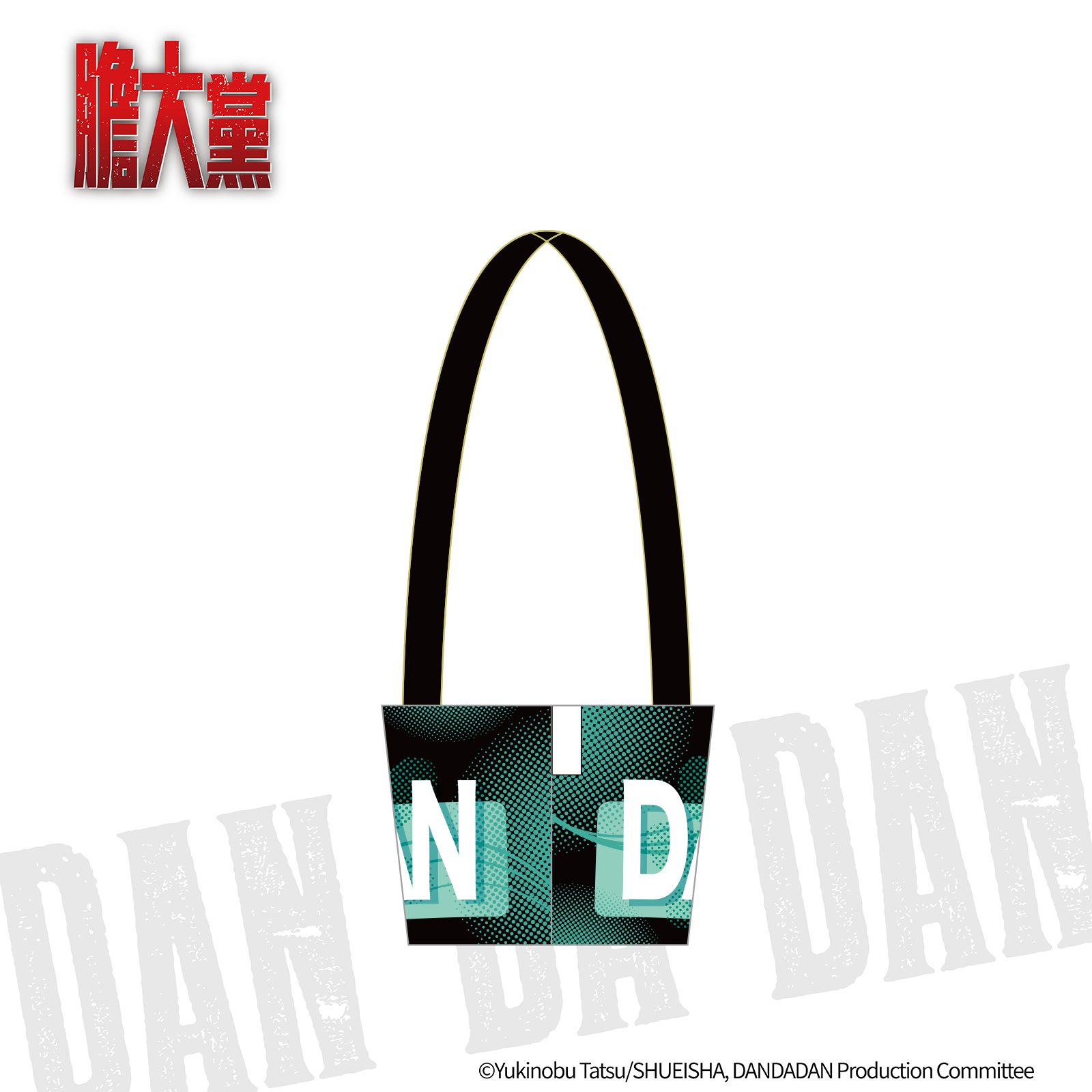 膽大黨-飲料提袋-小桃