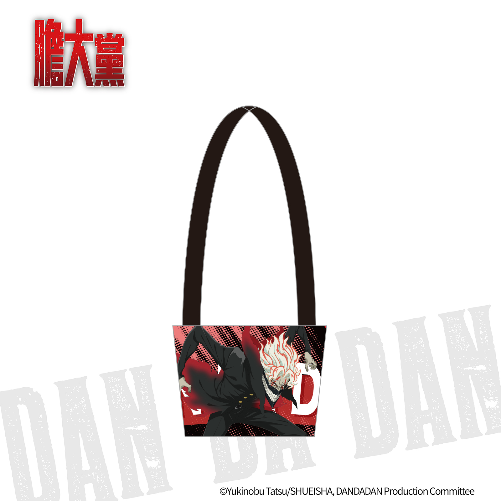 膽大黨-飲料提袋-厄卡倫(變身)