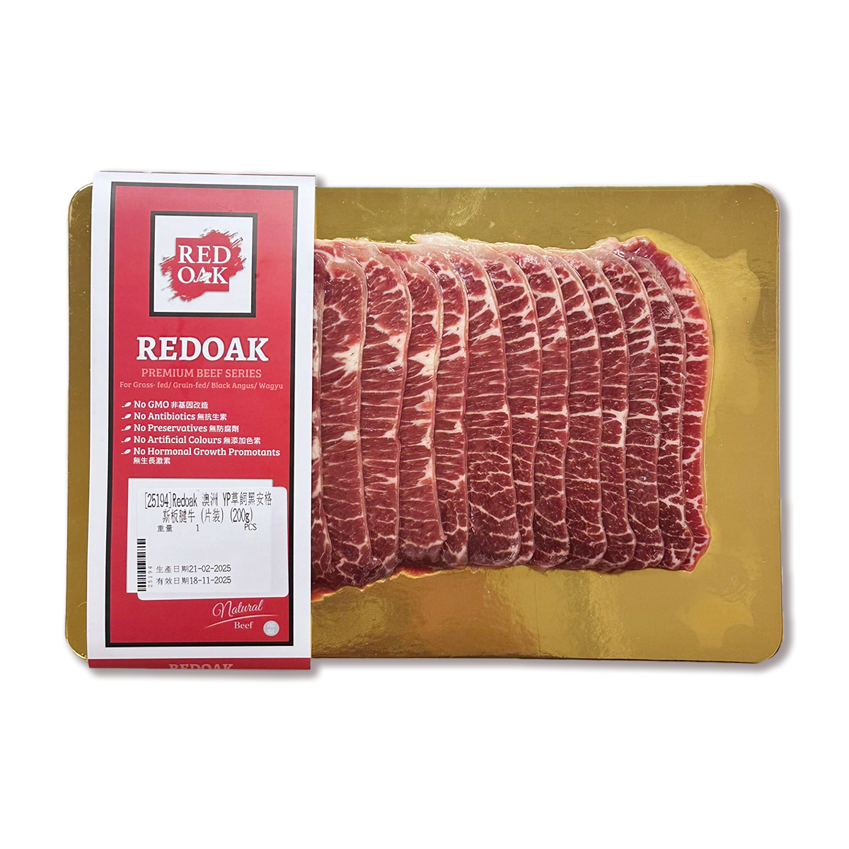 澳洲Redoak YP草飼黑安格斯牛板腱片｜燒肉片(約180-200g) (急凍)