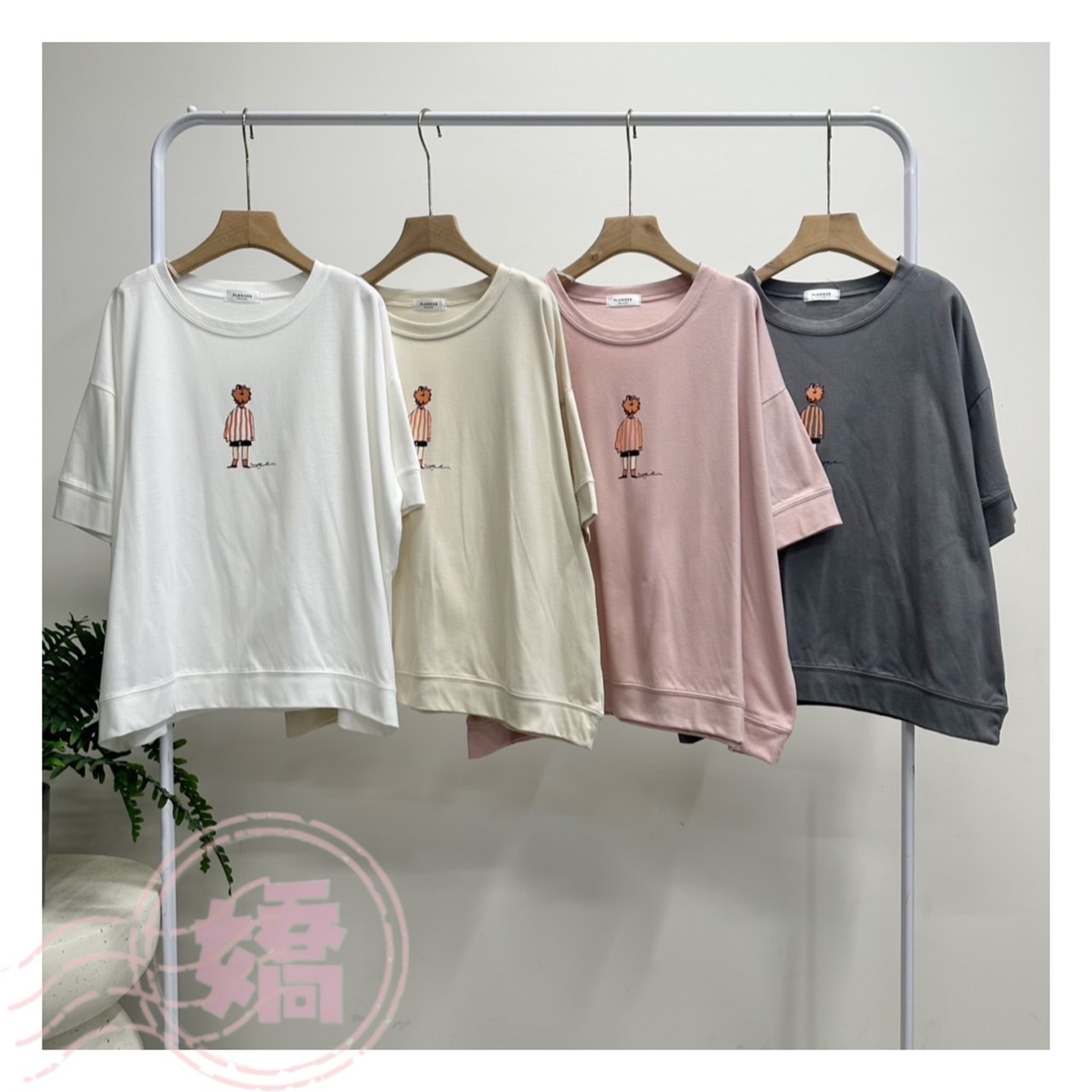 K21009條紋男孩背影踢(白'杏'粉'灰)