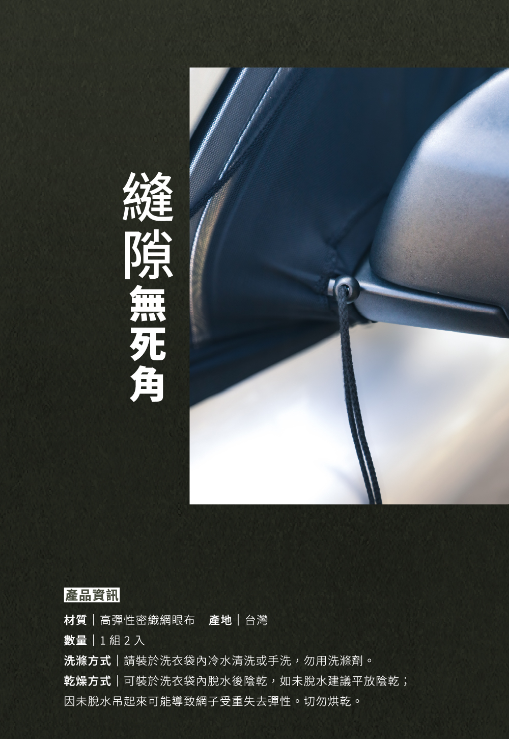 PAMABE Outdoor車窗防蚊紗網,縫隙小無死角