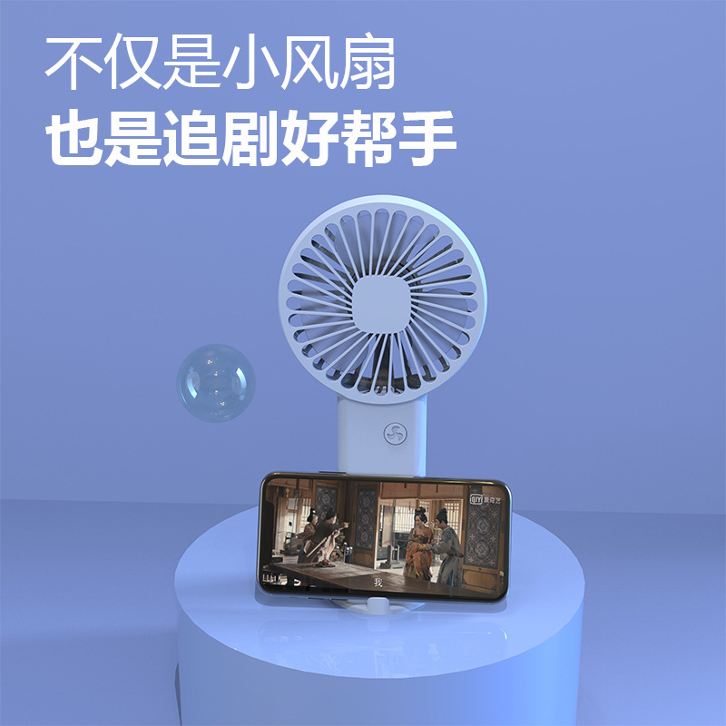 Portable USB Handheld Fan