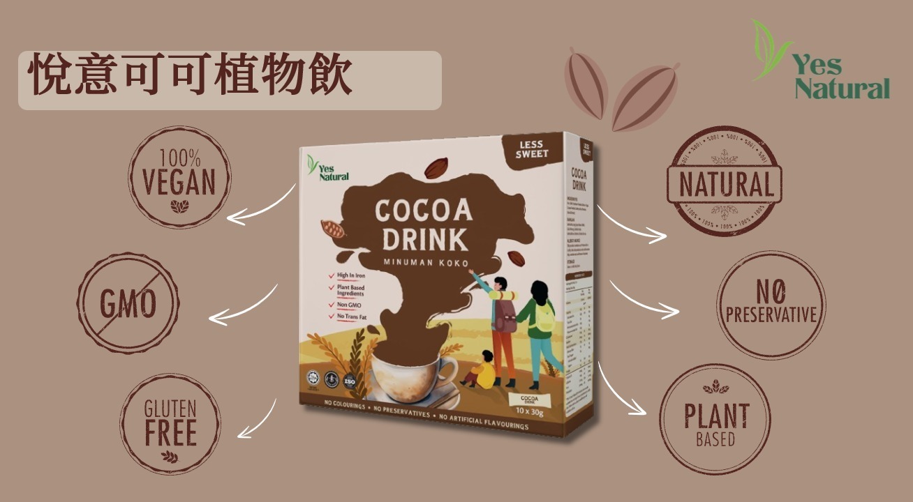 Y2: Yes Natural -  Cocoa Drink (30g) (Single Pack)