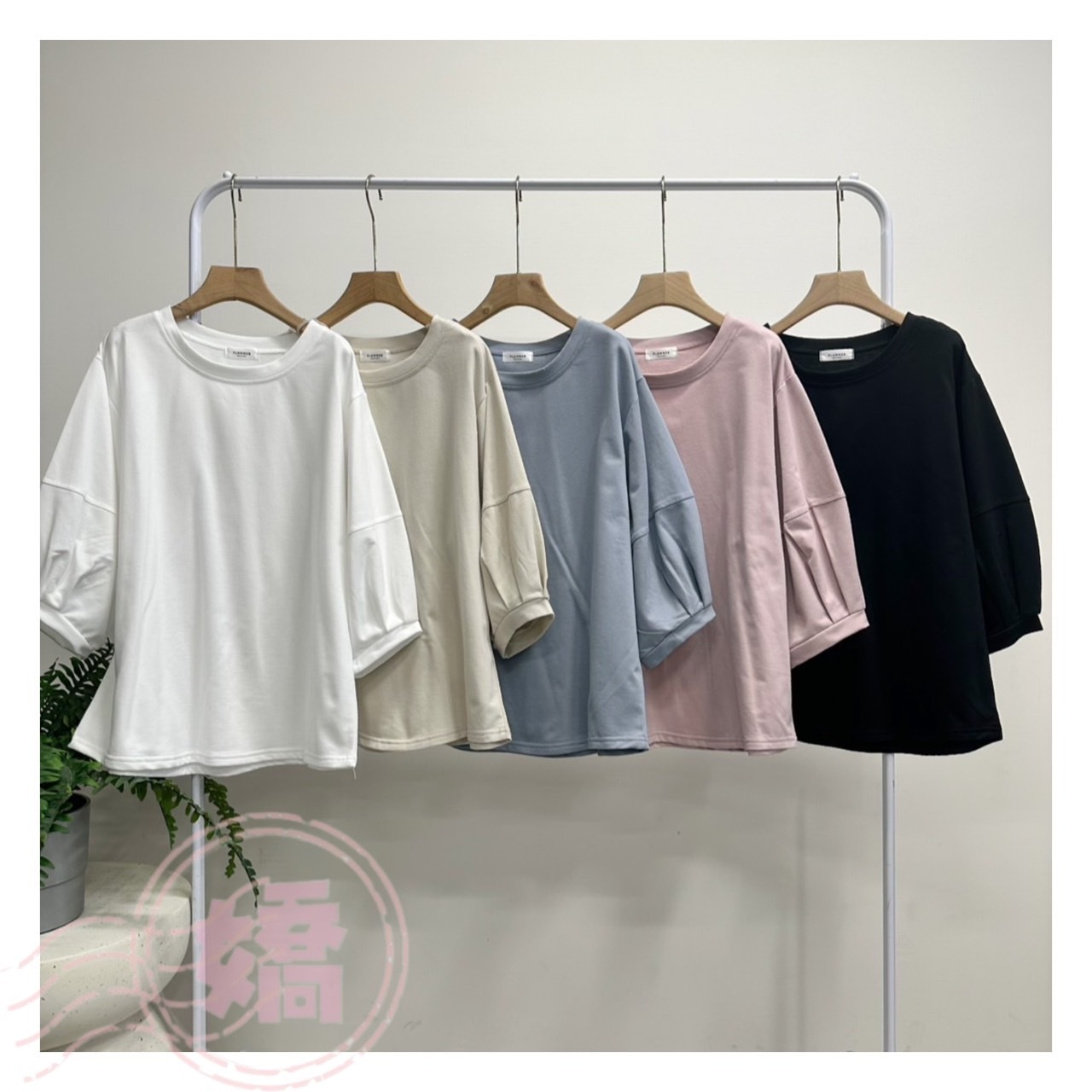 K21014落肩花苞袖踢(白'杏'藍'粉'黑)