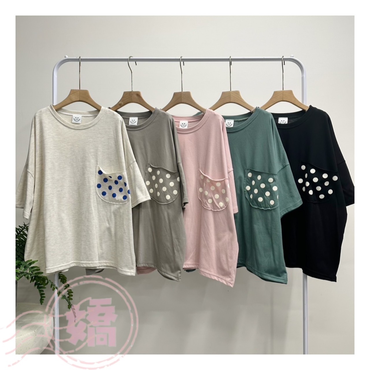 K21015口袋拚色點踢(燕麥'粉'灰'綠'黑)