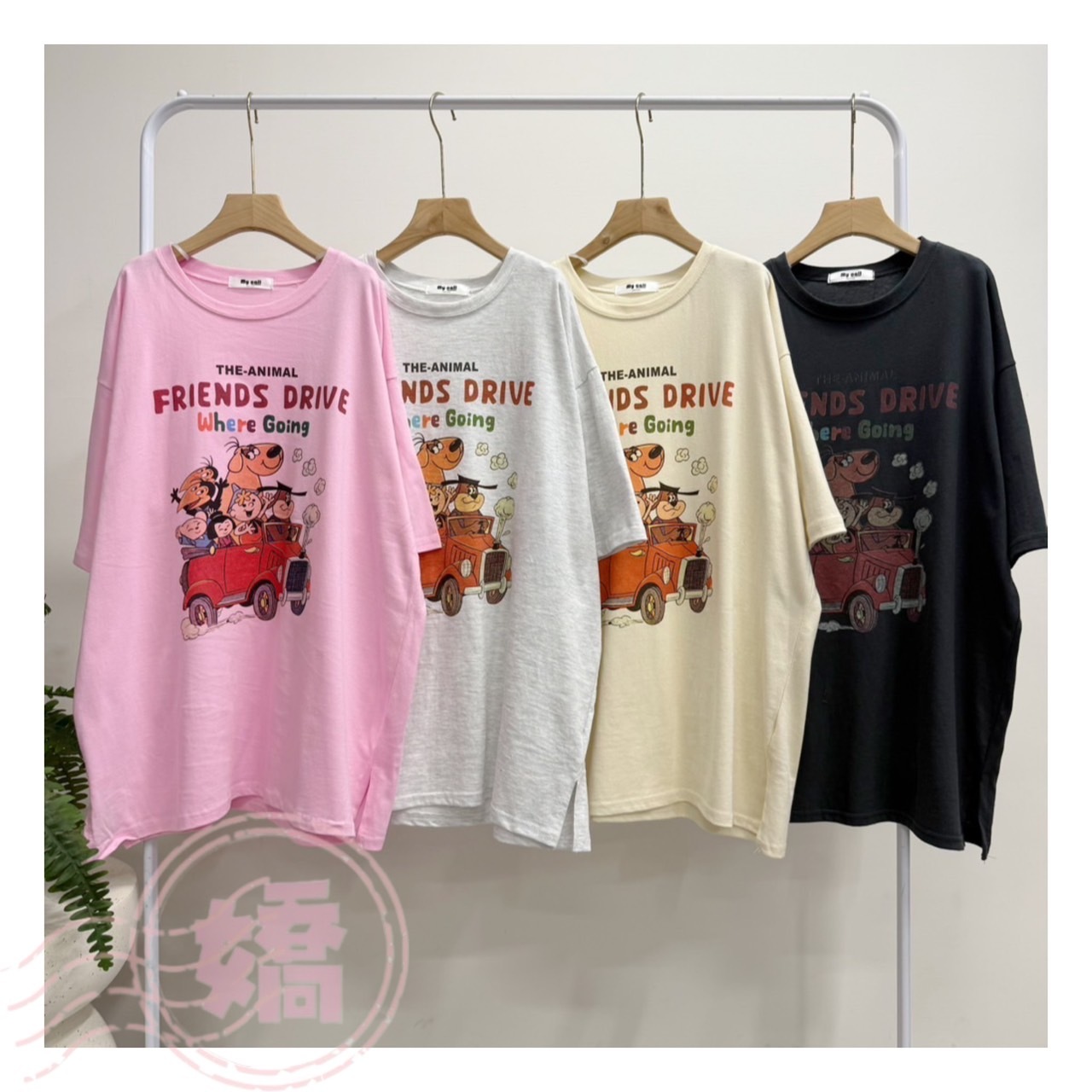 K21017好友汽車出遊踢(白'杏'粉'灰)