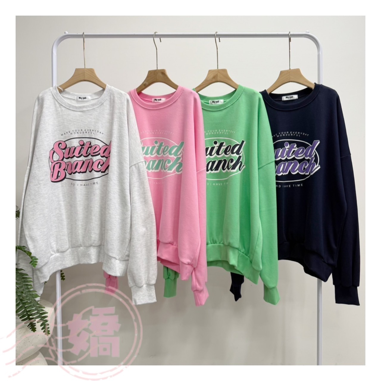 K21018撞色英字圓圈大學踢(白'粉'綠'藍)