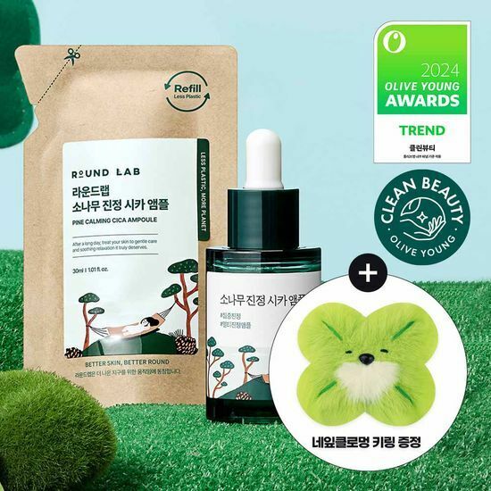 Round Lab x Amuroki Pine Calming CICA Ampoule 30ml [Olive Young Double Planning Set]