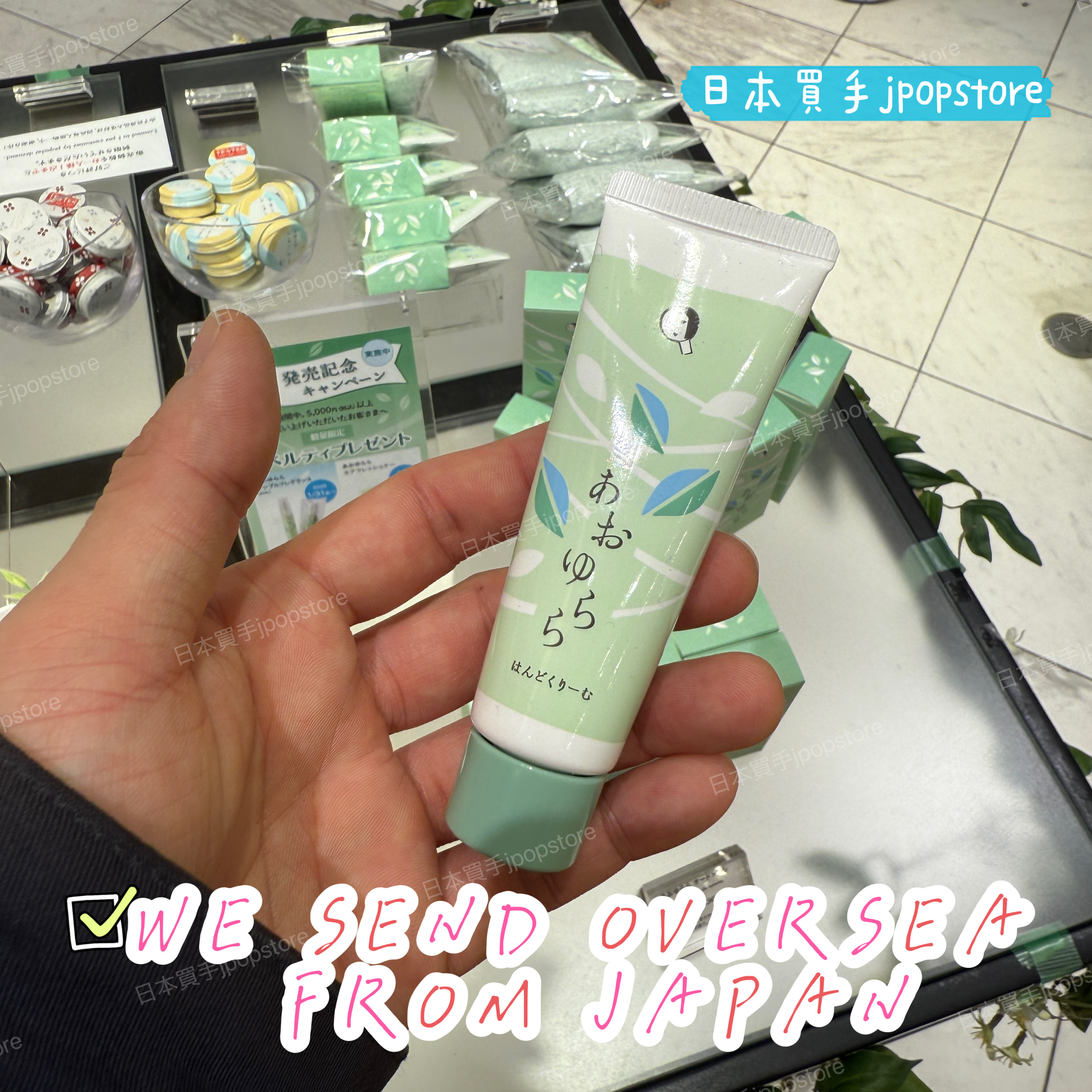 YOJIYA 優佳雅 綠茶香味 HANDCREAM