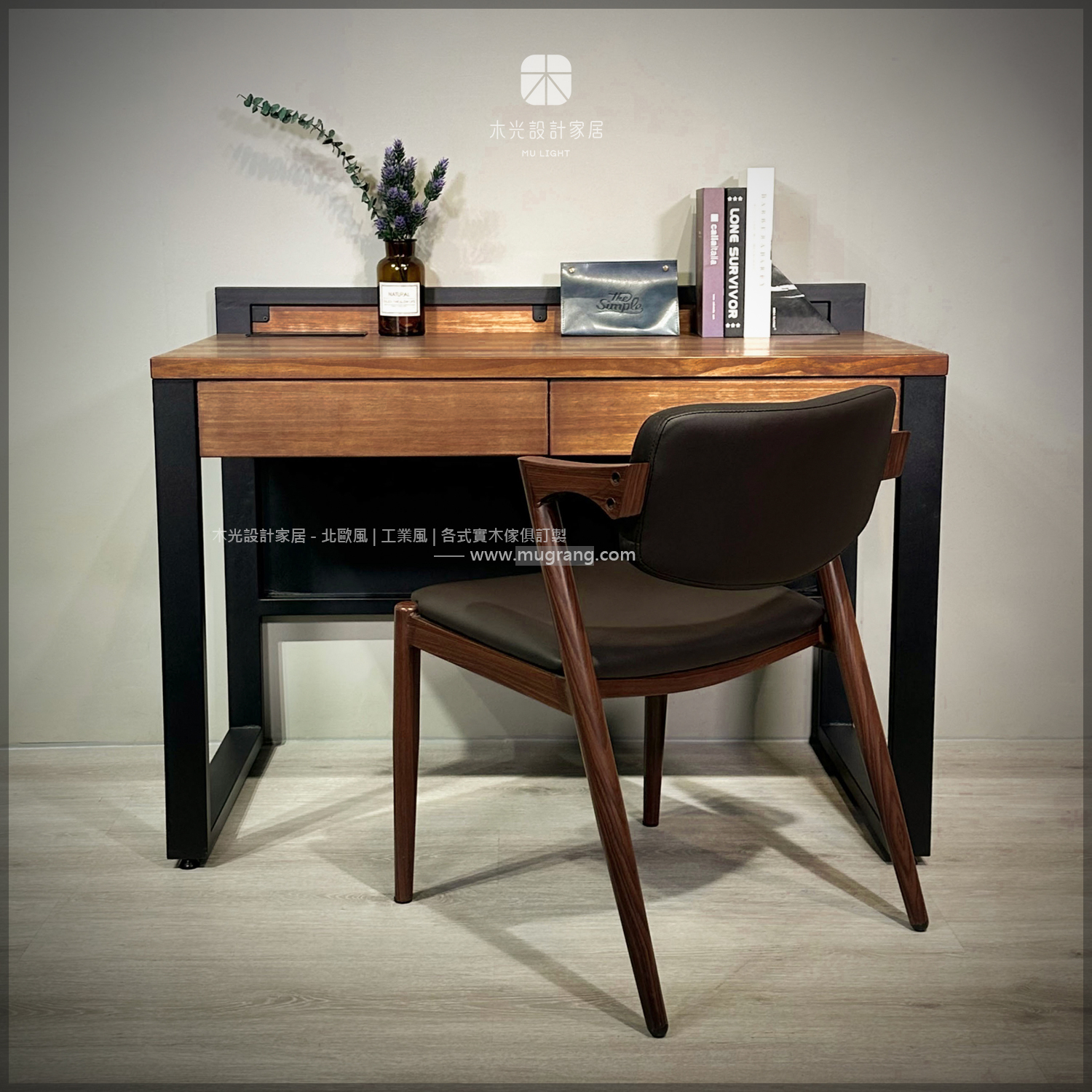 台灣製-美式胡桃色工業抽屜書桌|可訂製