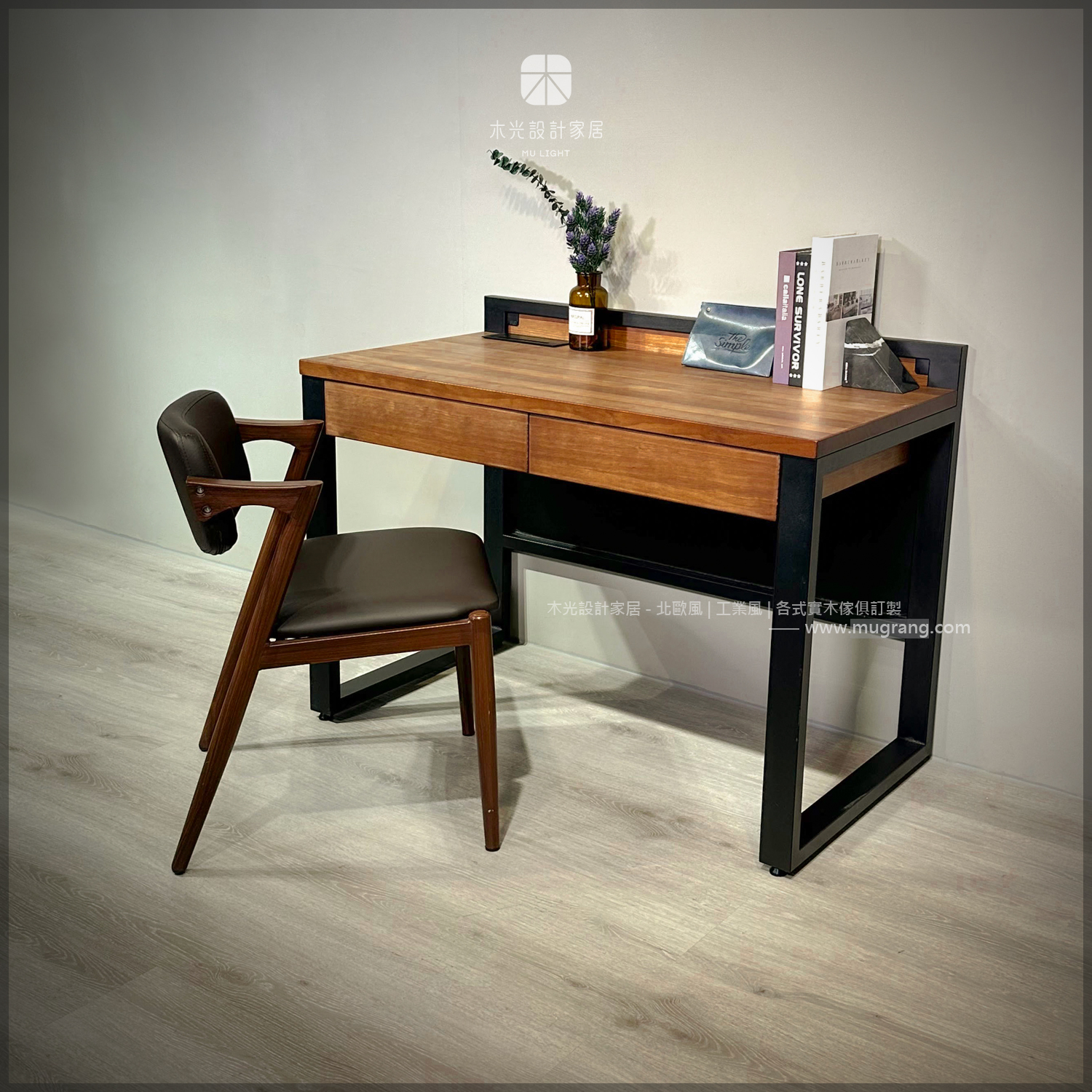 台灣製-美式胡桃色工業抽屜書桌|可訂製