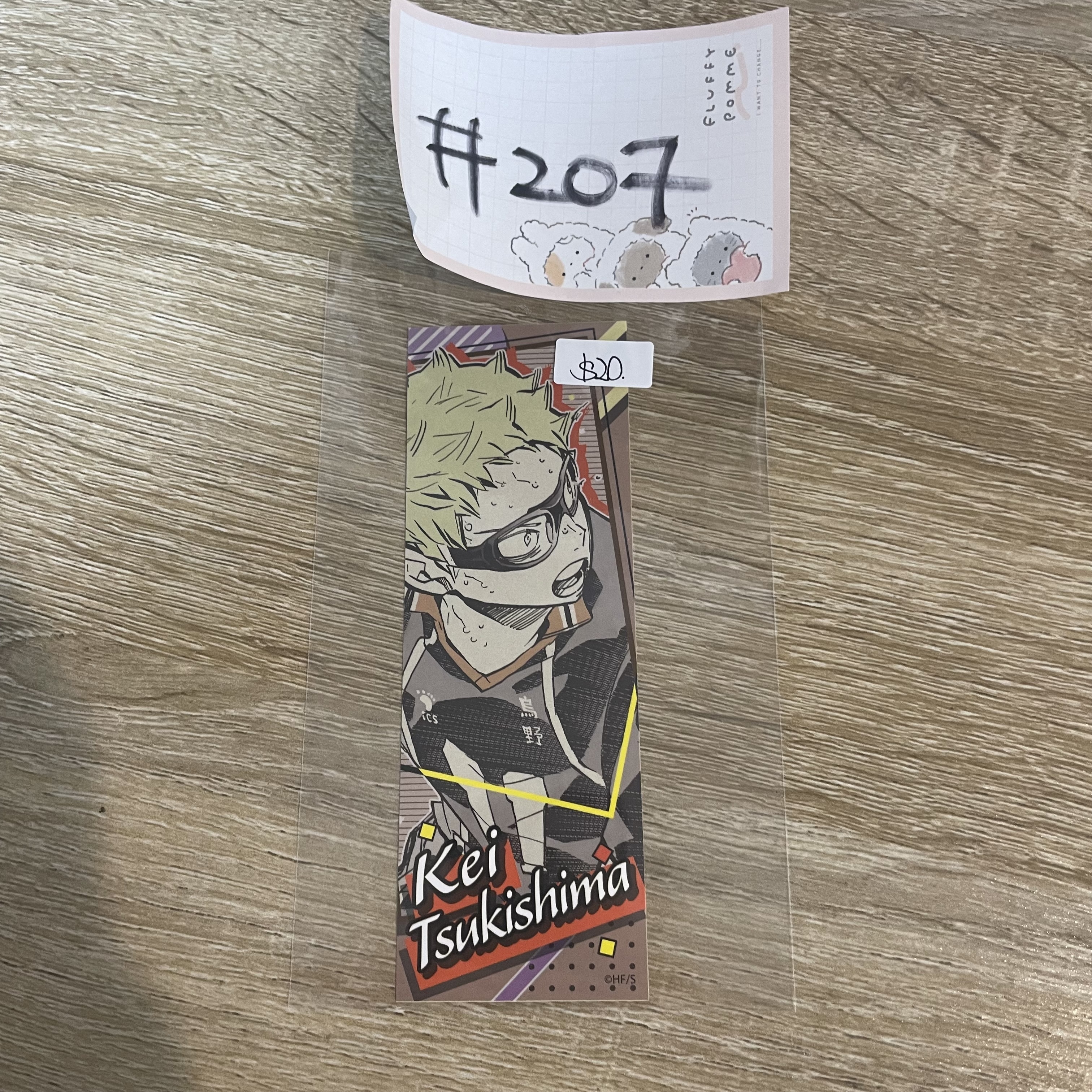 排球少年 月島 貼紙#207