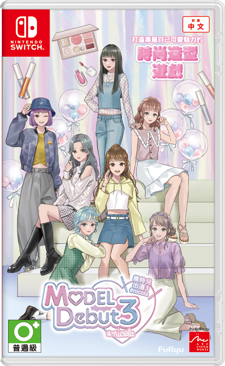NS 模特兒出道 3 #nicola 中文版