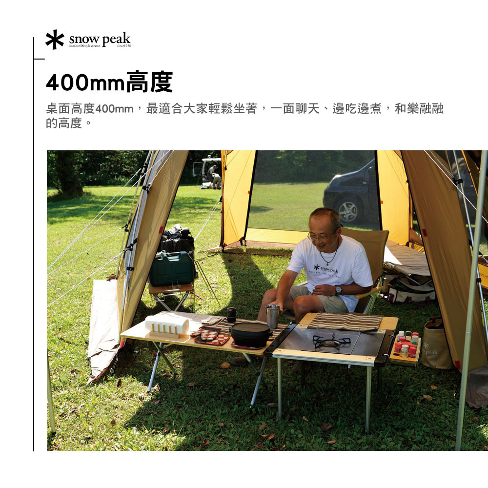 SNOWPEAK】CK-112 IGT桌腳組-400
