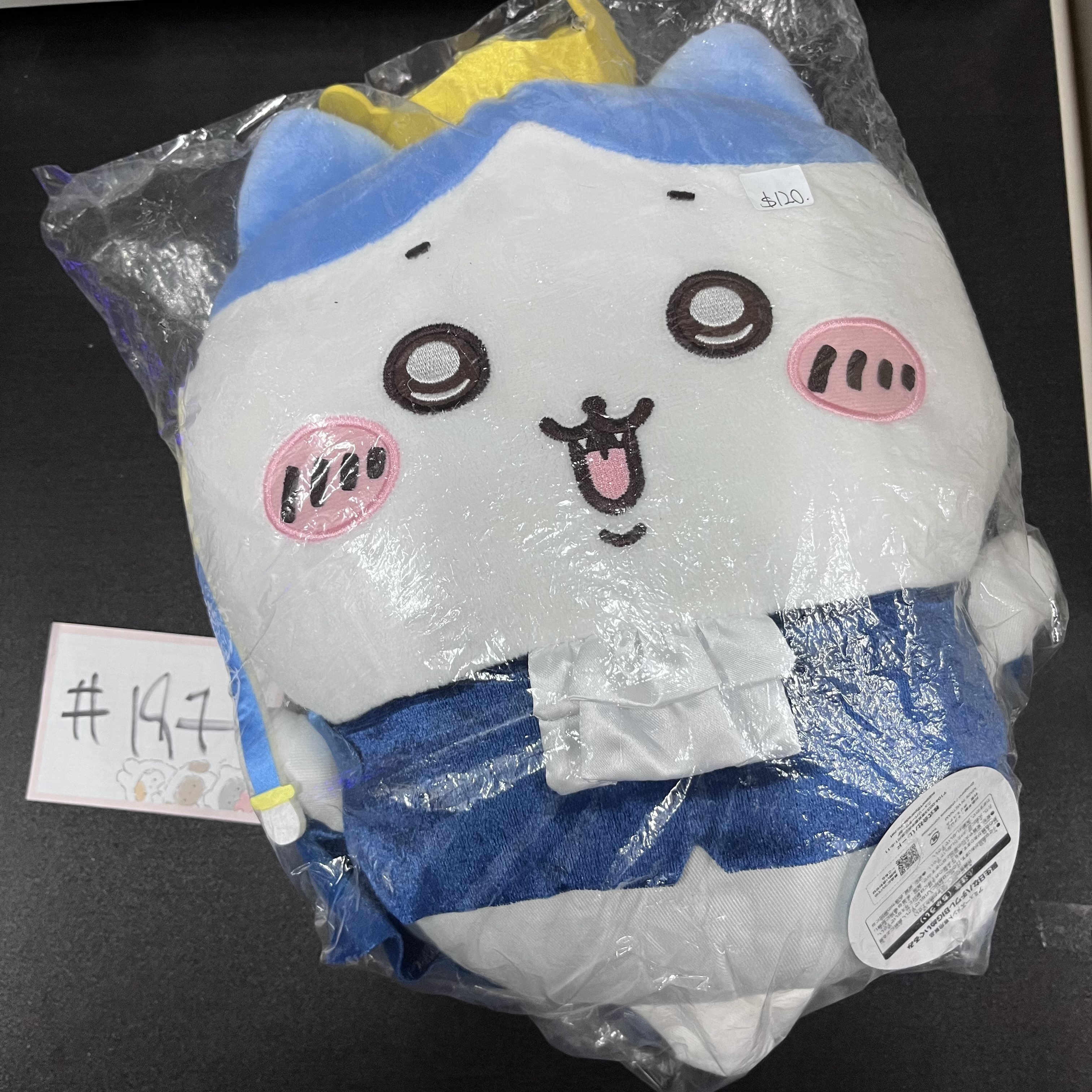 CHIIKAWA 八字貓 王子 公仔 (大) #197