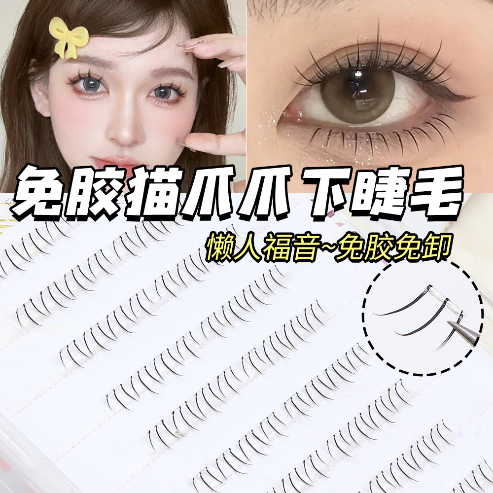 Glue-Free 10 Rows Wispy Cat Claw Lower Eyelashes with Clear Band