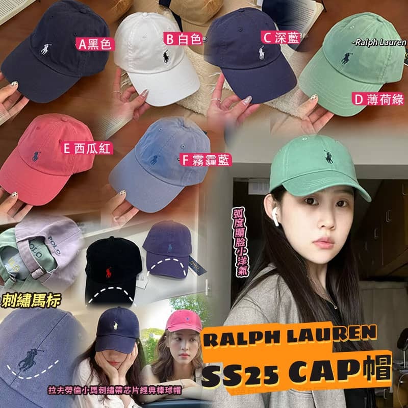 RALPH LAUREN SS25 CAP帽
